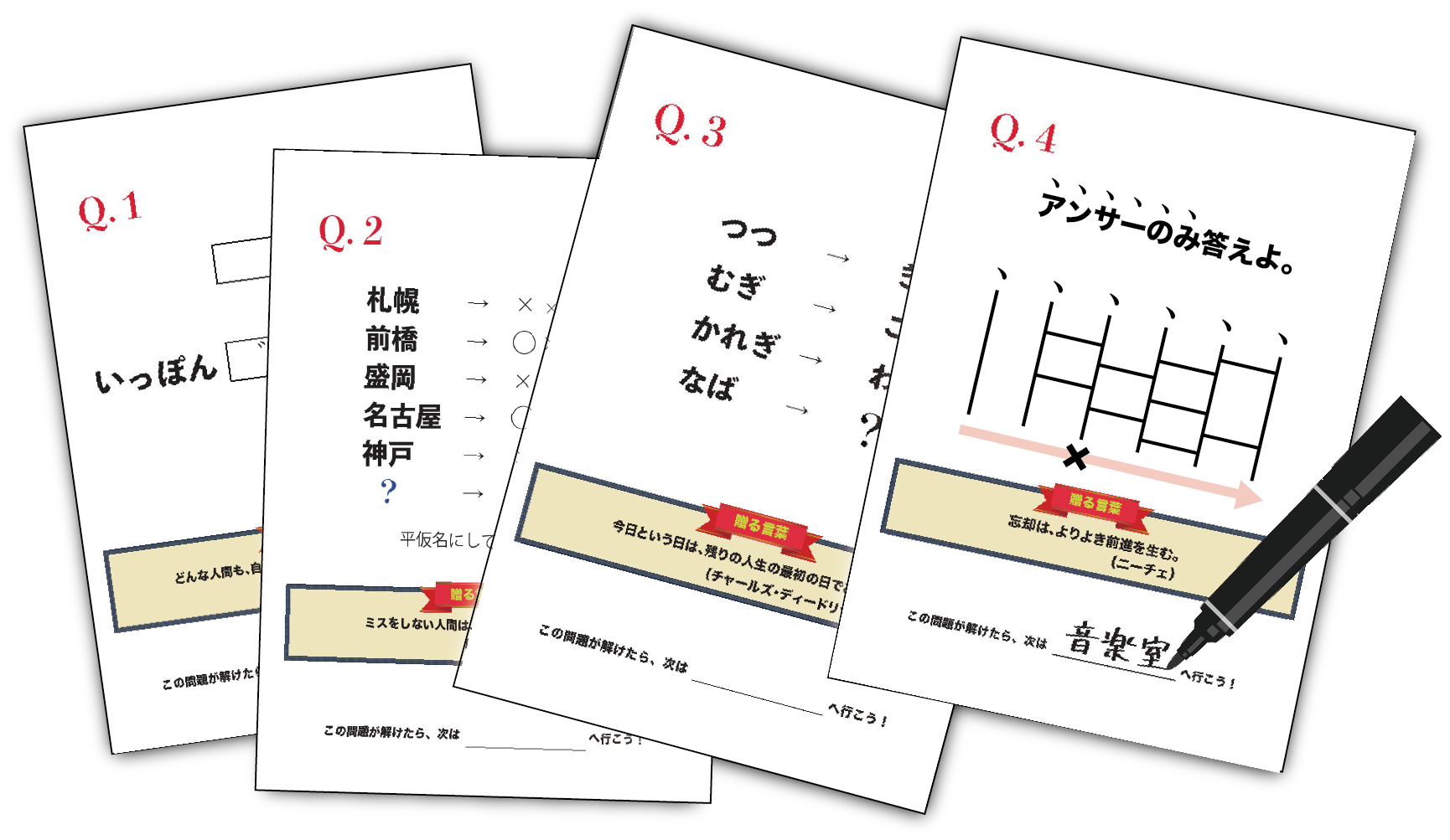 掲示はアレンジできます